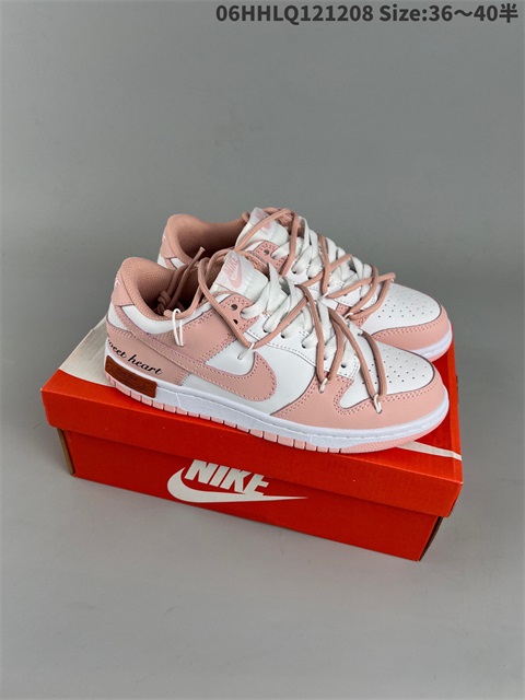 men low dunk sb shoes H 2022-12-13-050